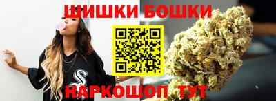 каннабис Гусь-Хрустальный