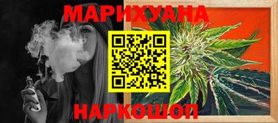 мефедрон VHQ Гусиноозёрск