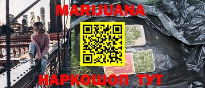 мефедрон VHQ Гусиноозёрск
