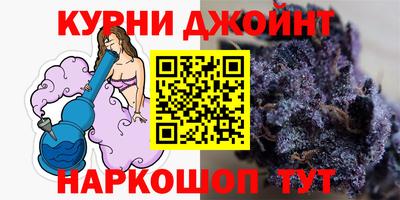 каннабис Гусь-Хрустальный
