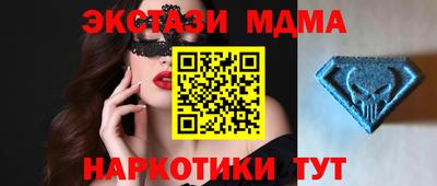 каннабис Гусь-Хрустальный