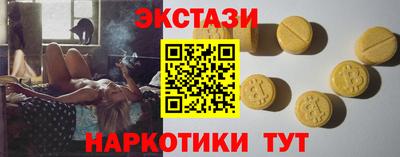 сатива Гусев