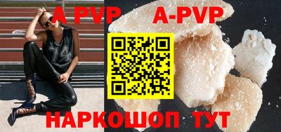 мефедрон VHQ Гусиноозёрск