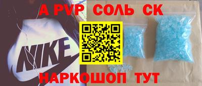 сатива Гусев