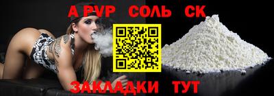 мефедрон VHQ Гусиноозёрск