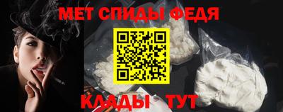 мефедрон VHQ Гусиноозёрск