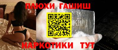 каннабис Гусь-Хрустальный