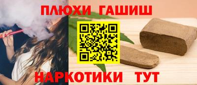 сатива Гусев