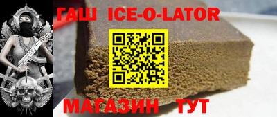 каннабис Гусь-Хрустальный
