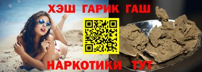 мефедрон VHQ Гусиноозёрск