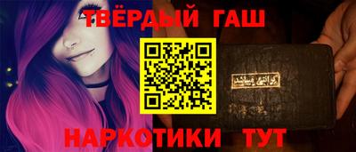 сатива Гусев