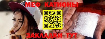 мефедрон VHQ Гусиноозёрск