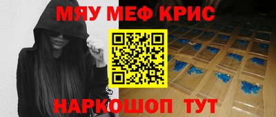 сатива Гусев