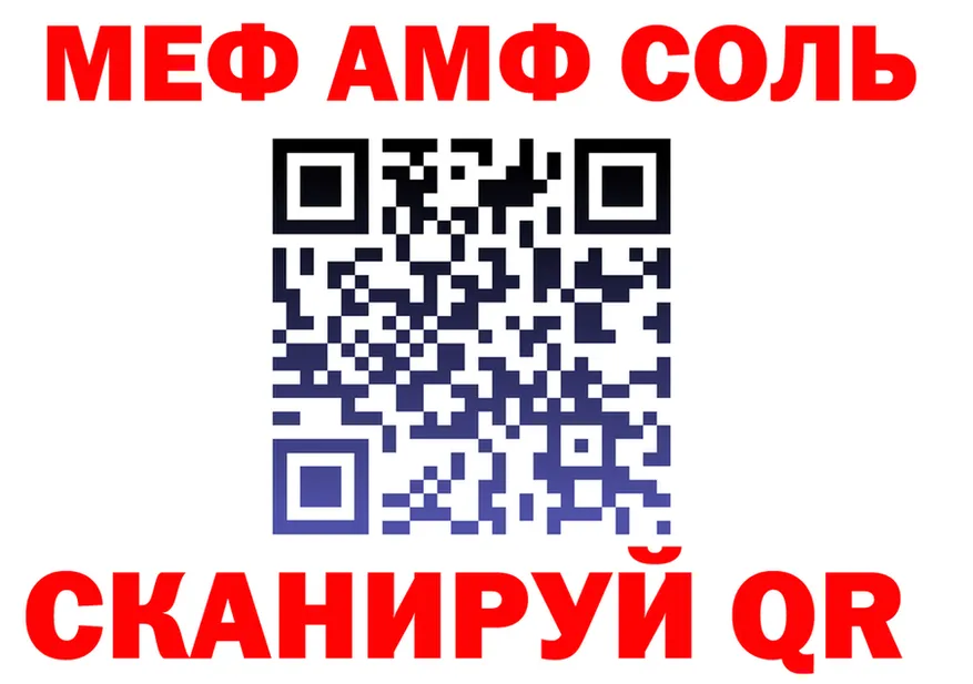 Альфа ПВП СК КРИС онион это мега Лобня
