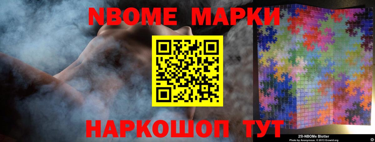 ОМГ ОМГ сайт  Вход с VPN  Лобня  ЛСД экстази кислота 