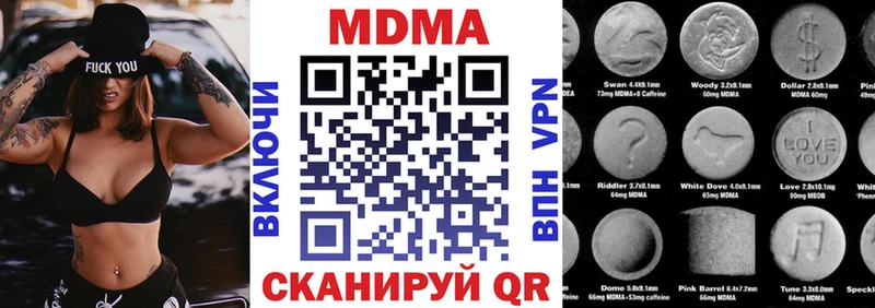 сайты даркнета Telegram  Лобня  MDMA VHQ  купить наркотики цена 
