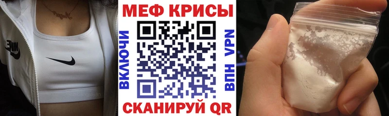 цены наркотик  Лобня  МЕФ mephedrone 