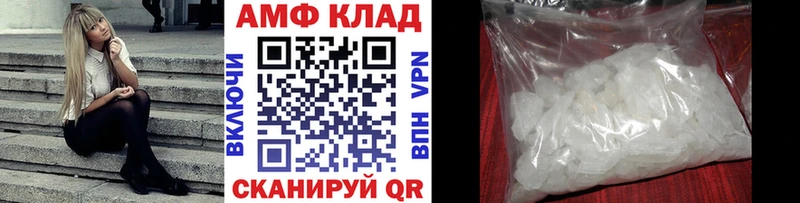 наркотики  Лобня  МЕТАМФЕТАМИН винт 