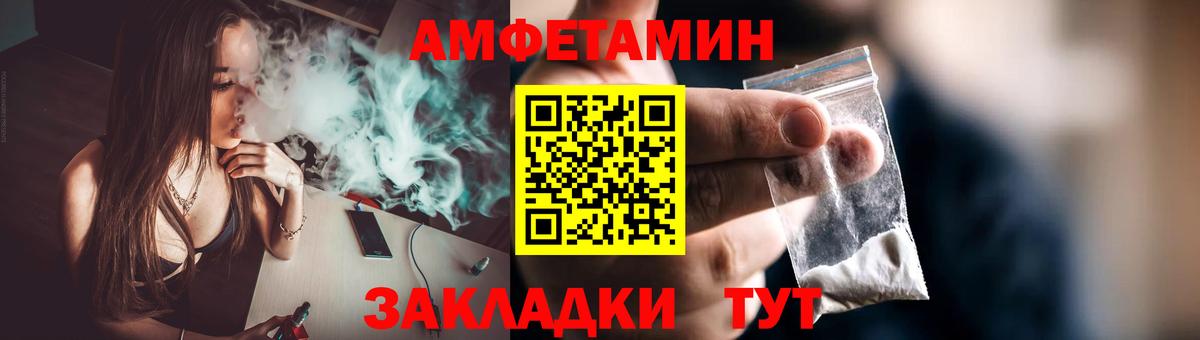 Лобня  Метамфетамин Декстрометамфетамин 99.9%  Метамфетамин Декстрометамфетамин 99.9%  Первитин  Вход с VPN 