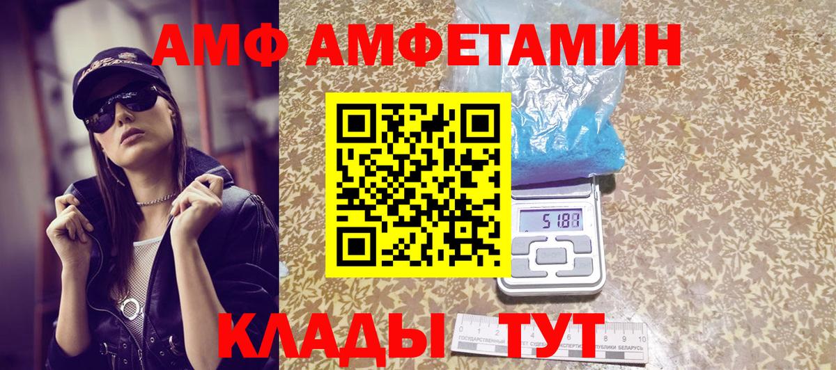 Первитин винт Лобня