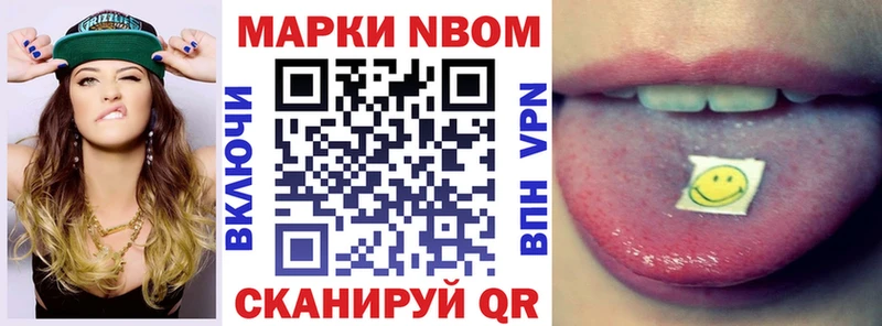 Наркотические марки 1,5мг  Лобня 