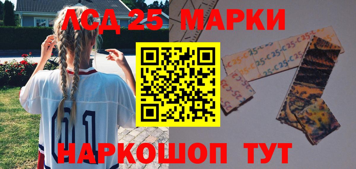 Лобня  Марки N-bome 1,8мг  Вход с VPN 
