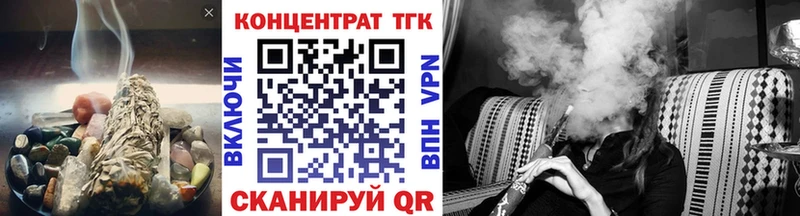 что такое наркотик  Лобня  ТГК вейп с тгк 