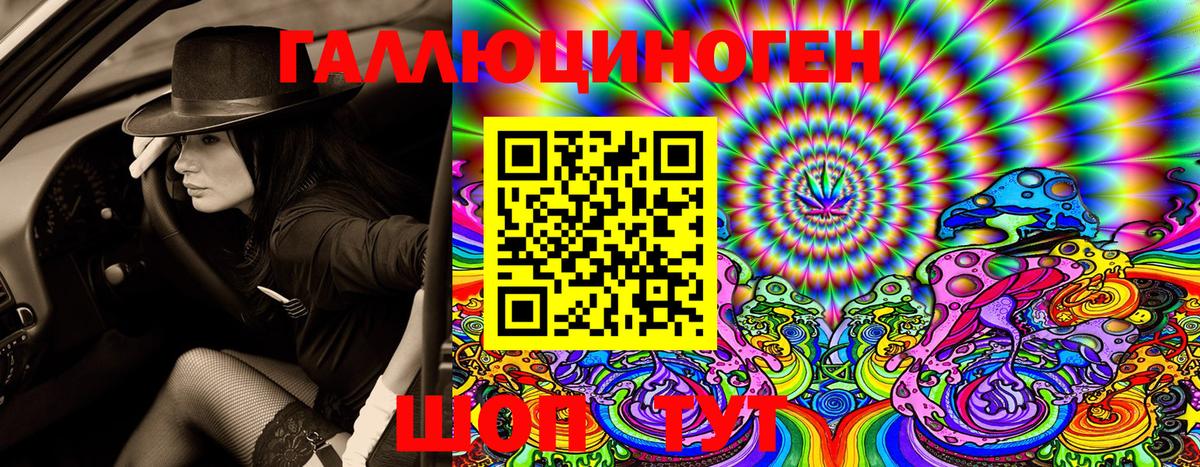 Лобня  Галлюциногенные грибы GOLDEN TEACHER  Вход с VPN 