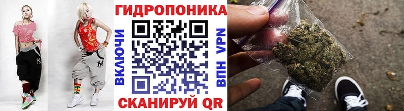 Марихуана план Лобня
