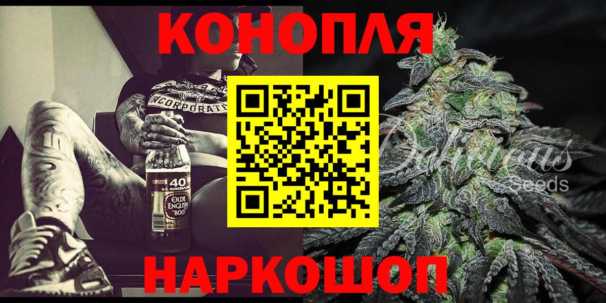 Канабис OG Kush  Бошки Шишки White Widow  Вход с VPN  Шишки марихуана MAZAR  Лобня 